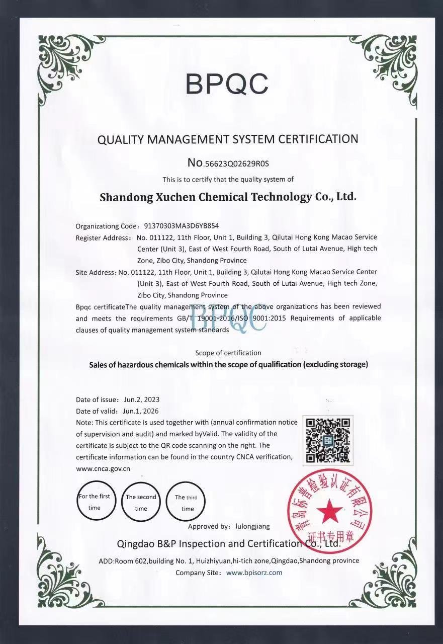 quality management system certification